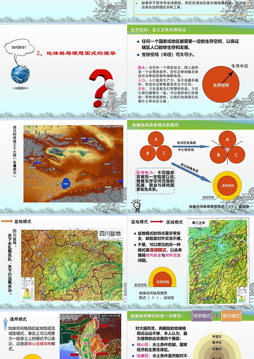 地缘政治图景的重大转变 辛瓦尔之死对哈马斯的终结