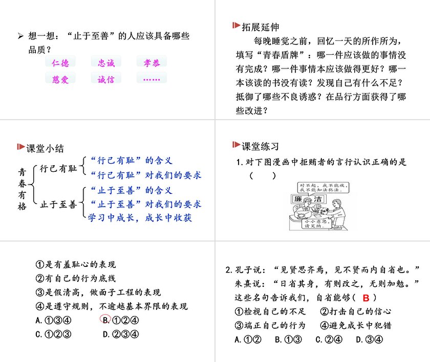 最新版很有格局的网名 简单成熟低调的网名